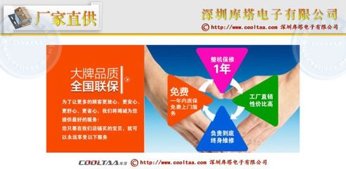 廠家直供47寸液晶WiFi廣告機，庫塔品牌高效助力網絡廣告投放